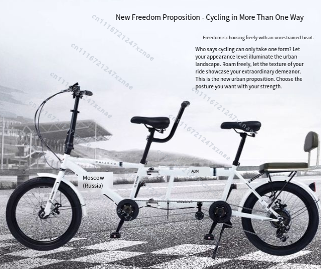 Power Tools Rental - Noleggio di biciclette turistiche a due